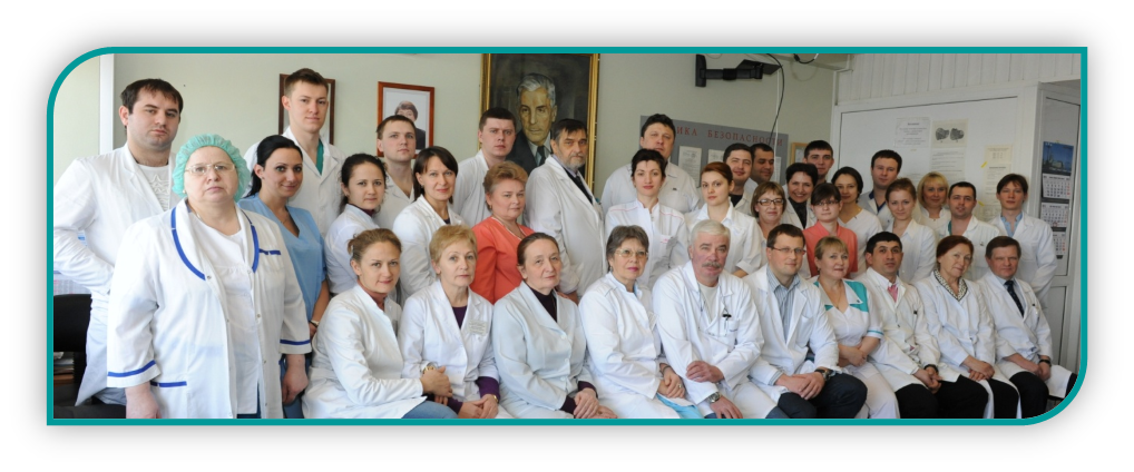 Сотрудники отделения неотложной хирургии, эндоскопии и интенсивной терапии